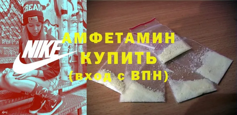 Amphetamine Premium  Горбатов 