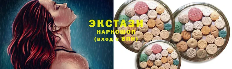 omg как зайти  Горбатов  shop телеграм  ЭКСТАЗИ MDMA 