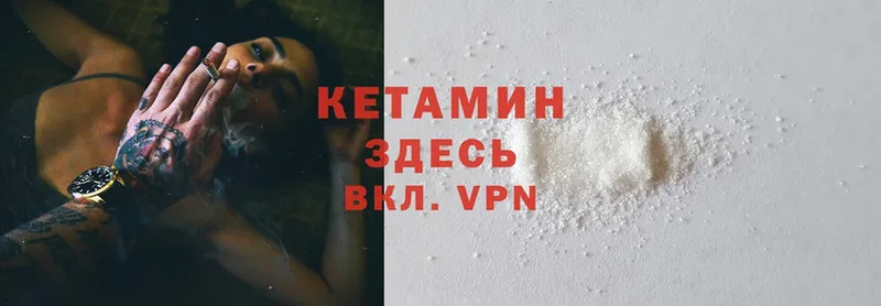 кракен зеркало  Горбатов  Кетамин ketamine 